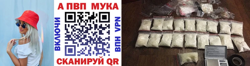 Где купить Жуковский Гашиш  СОЛЬ  КОКАИН  Меф мяу мяу  Конопля 