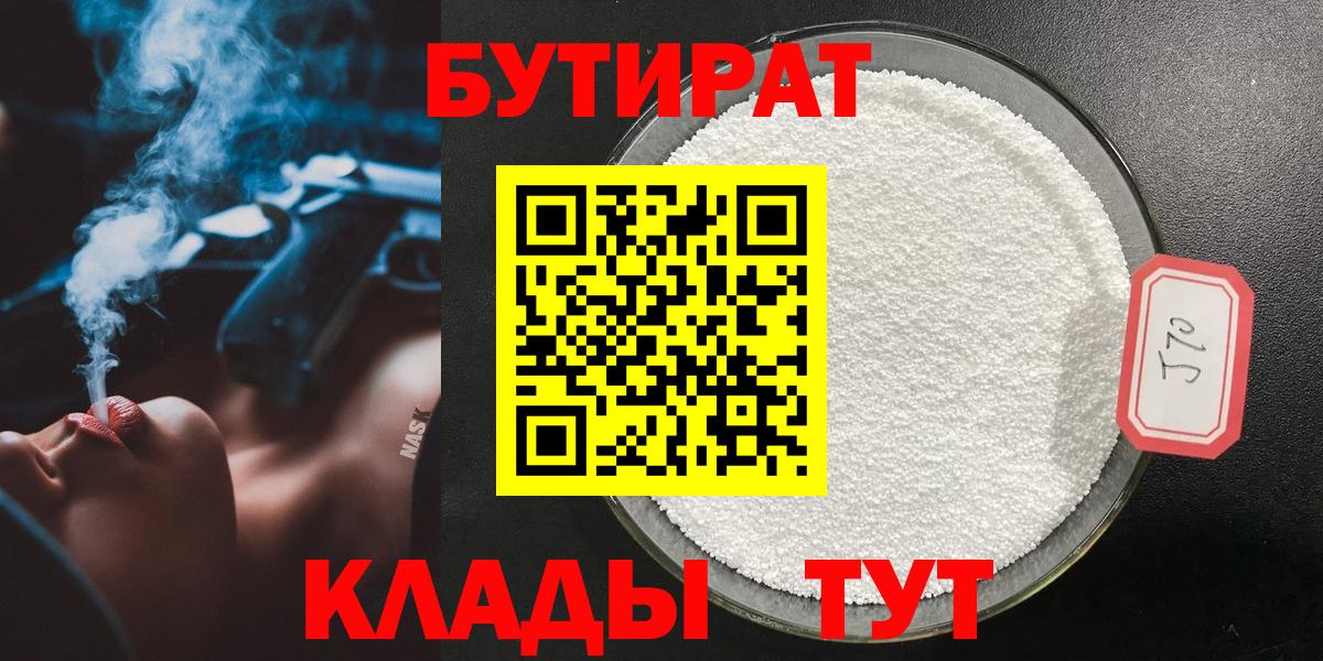 МЕФ Жуковский