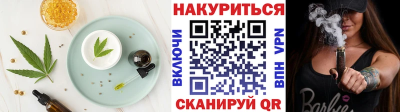 Печенье с ТГК марихуана  купить наркотик  Жуковский 