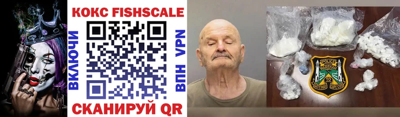 Кокаин 98%  Жуковский 