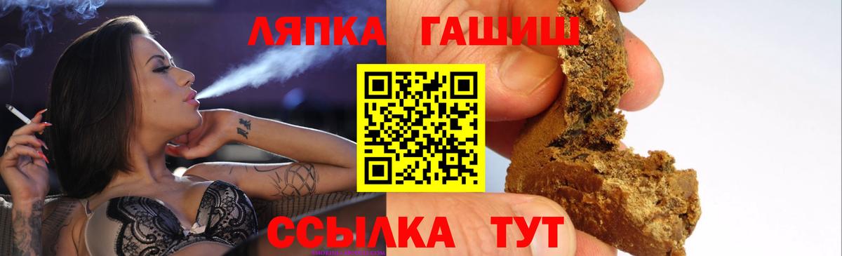 ГАШИШ убойный Жуковский