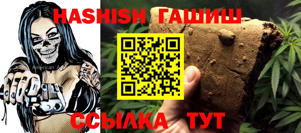 COCAIN  Каннабис  АМФЕТАМИН кристаллы  Лсд 25  ГАШ  ТГК  Меф   Жуковский  Вход с VPN 