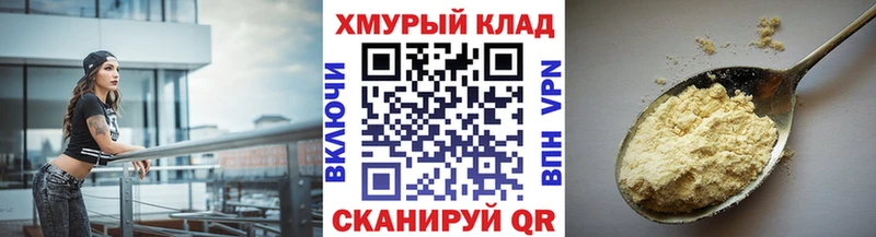 Героин Heroin  Жуковский 