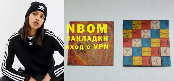 скорость mdpv Алексин