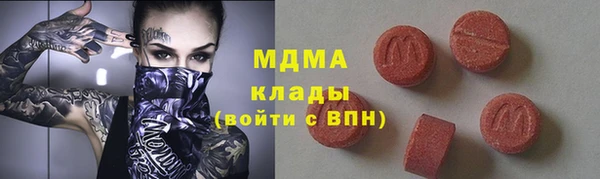 стафф Алексеевка