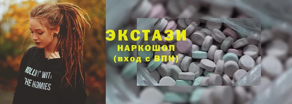 скорость mdpv Алексин