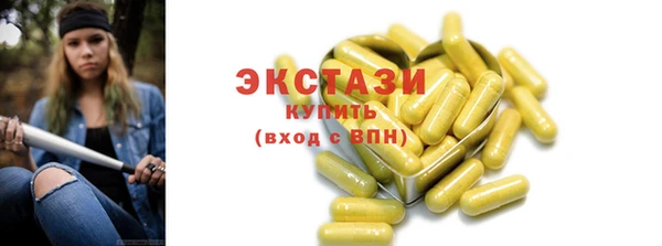 скорость mdpv Алексин