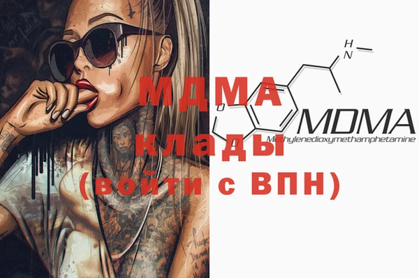 скорость mdpv Алексин