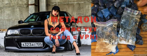 скорость mdpv Алзамай
