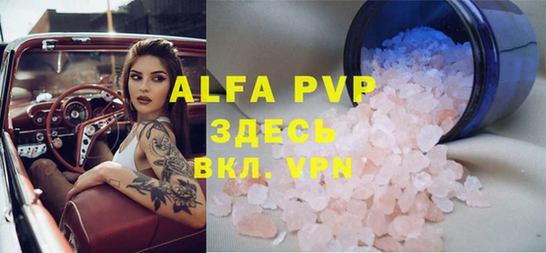 стафф Алексеевка