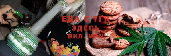 скорость mdpv Алексин