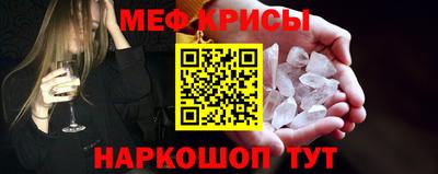 марки nbome Балашиха