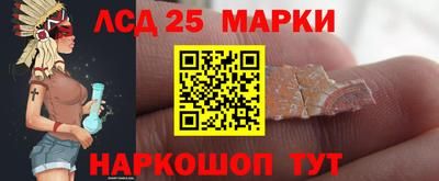 марки nbome Балашиха