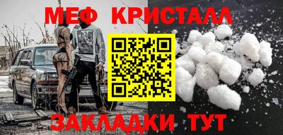 марки nbome Балашиха