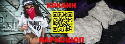 марки nbome Балашиха