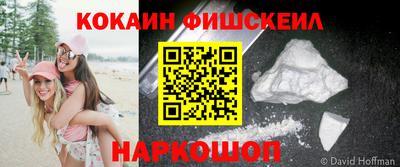 марки nbome Балашиха
