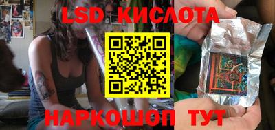 марки lsd Балахна