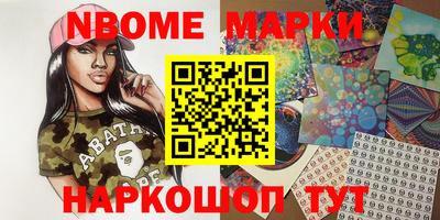 хмурый Наро-Фоминск