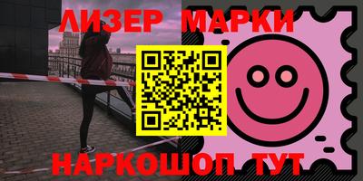 марки lsd Балахна