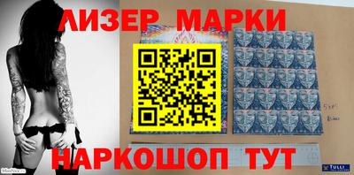 марки lsd Балахна