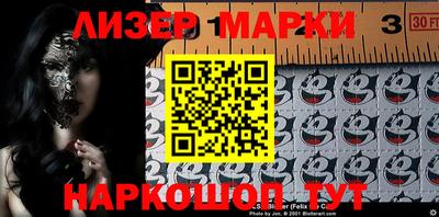 марки lsd Балахна