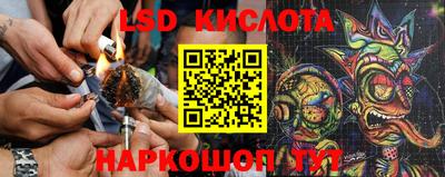 марки nbome Балашиха