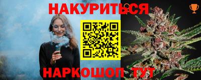 кокаин премиум Нарткала