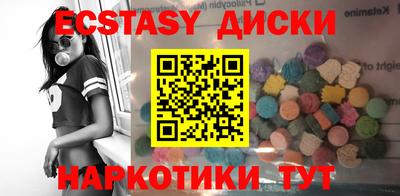 марки nbome Балашиха