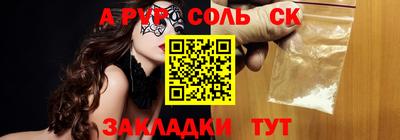jwh Балаково