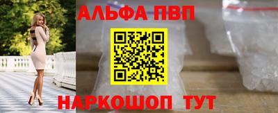 марки nbome Балашиха