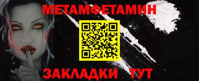 jwh Балаково