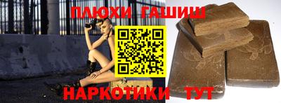 марки nbome Балашиха