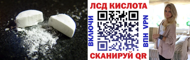дарнет шоп  Жуковский  LSD-25 экстази ecstasy 