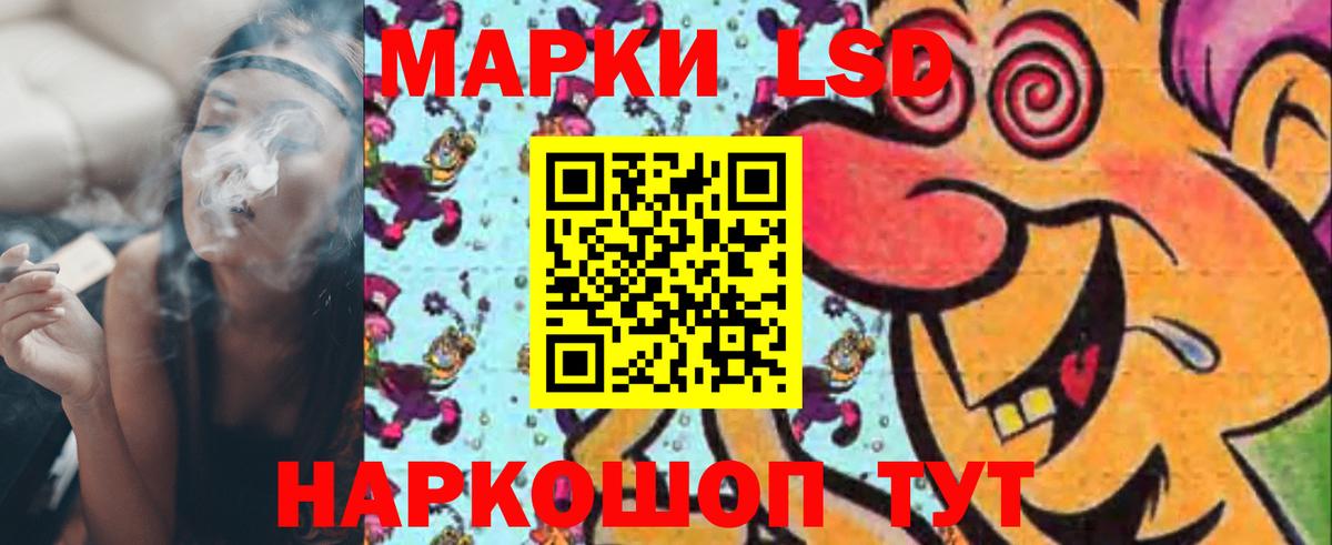 ЛСД экстази ecstasy  Вход с VPN  Жуковский 