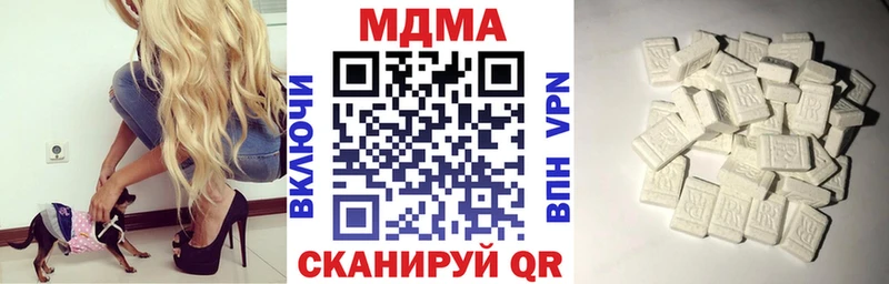 МДМА Molly  Жуковский 