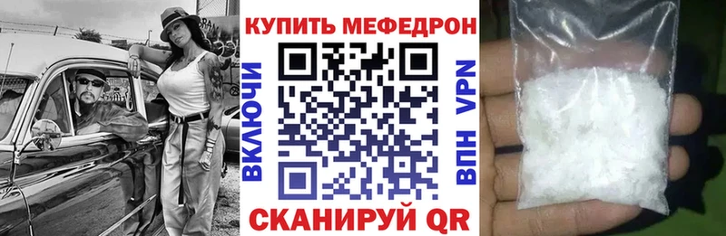 mega как войти  мориарти телеграм  Мефедрон мука  купить  цена  Жуковский 