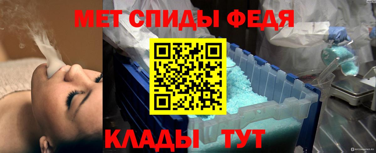 Жуковский  Метамфетамин кристалл  Вход с VPN 