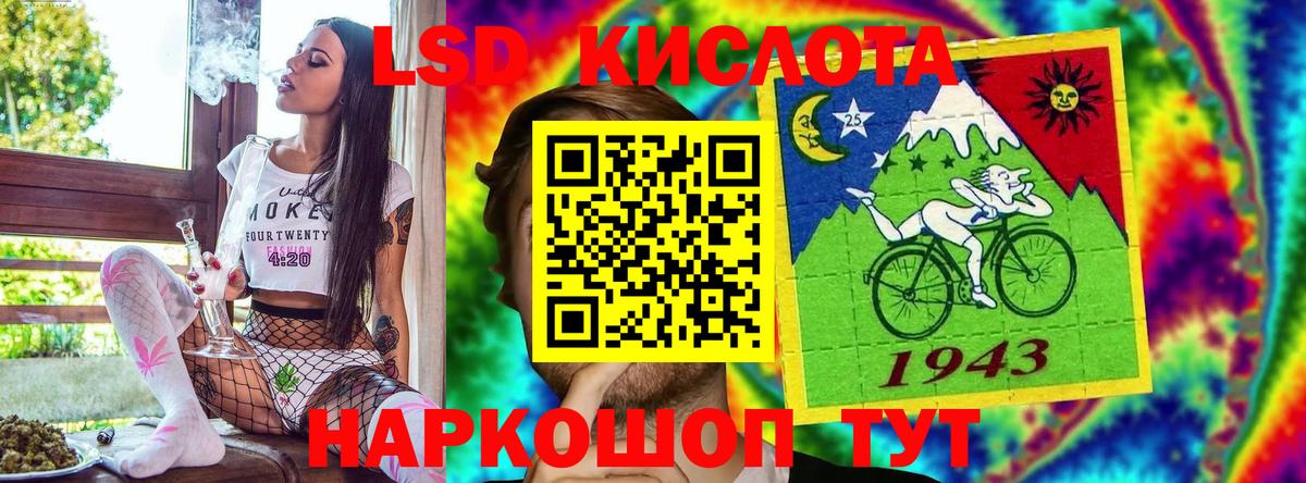 Марки NBOMe 1,8мг Жуковский