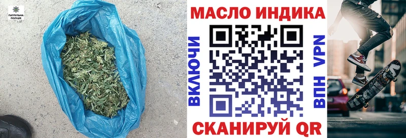 Дистиллят ТГК вейп с тгк Жуковский