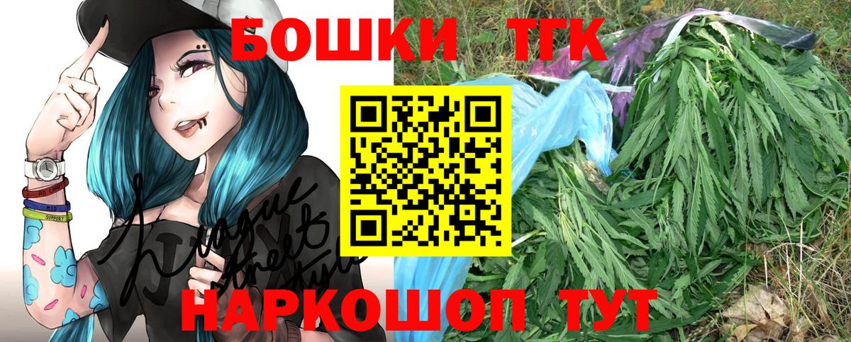 Шишки марихуана план Жуковский